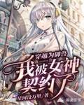 蘇洛
