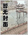 長風有歸處